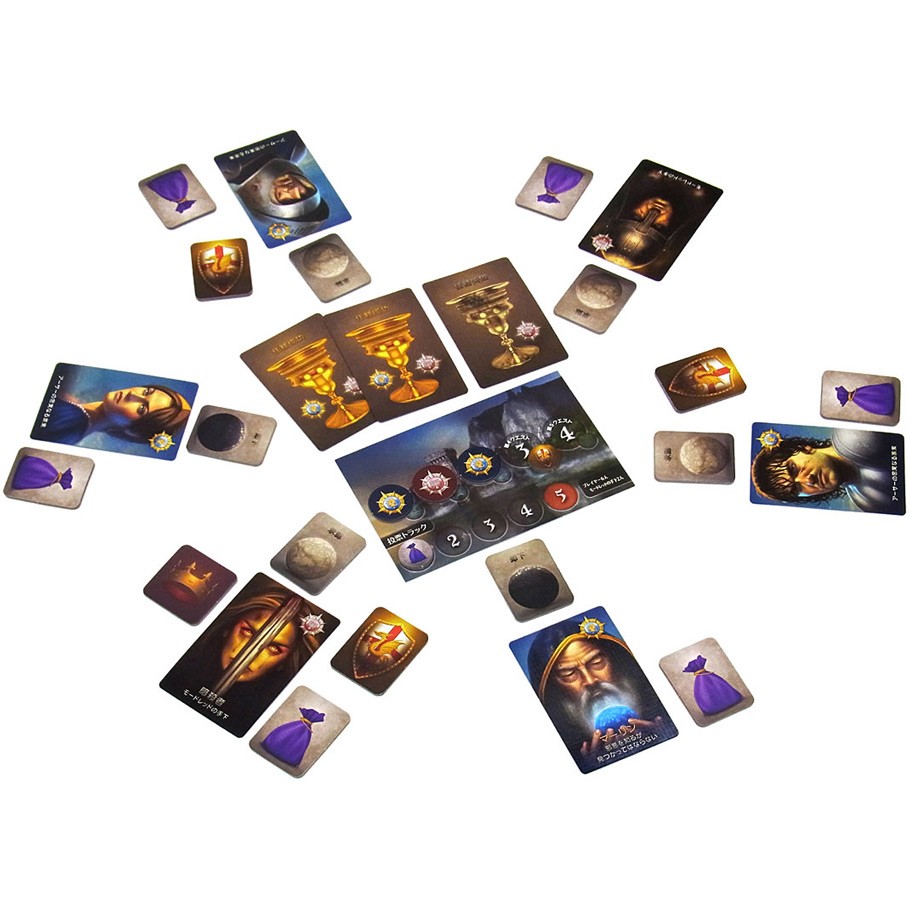 The Resistance : Avalon